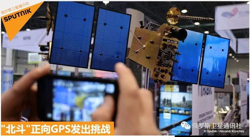 中国准备占领世界卫星导航市场