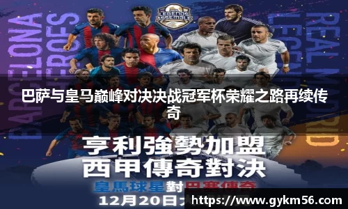 完美(中国)体育